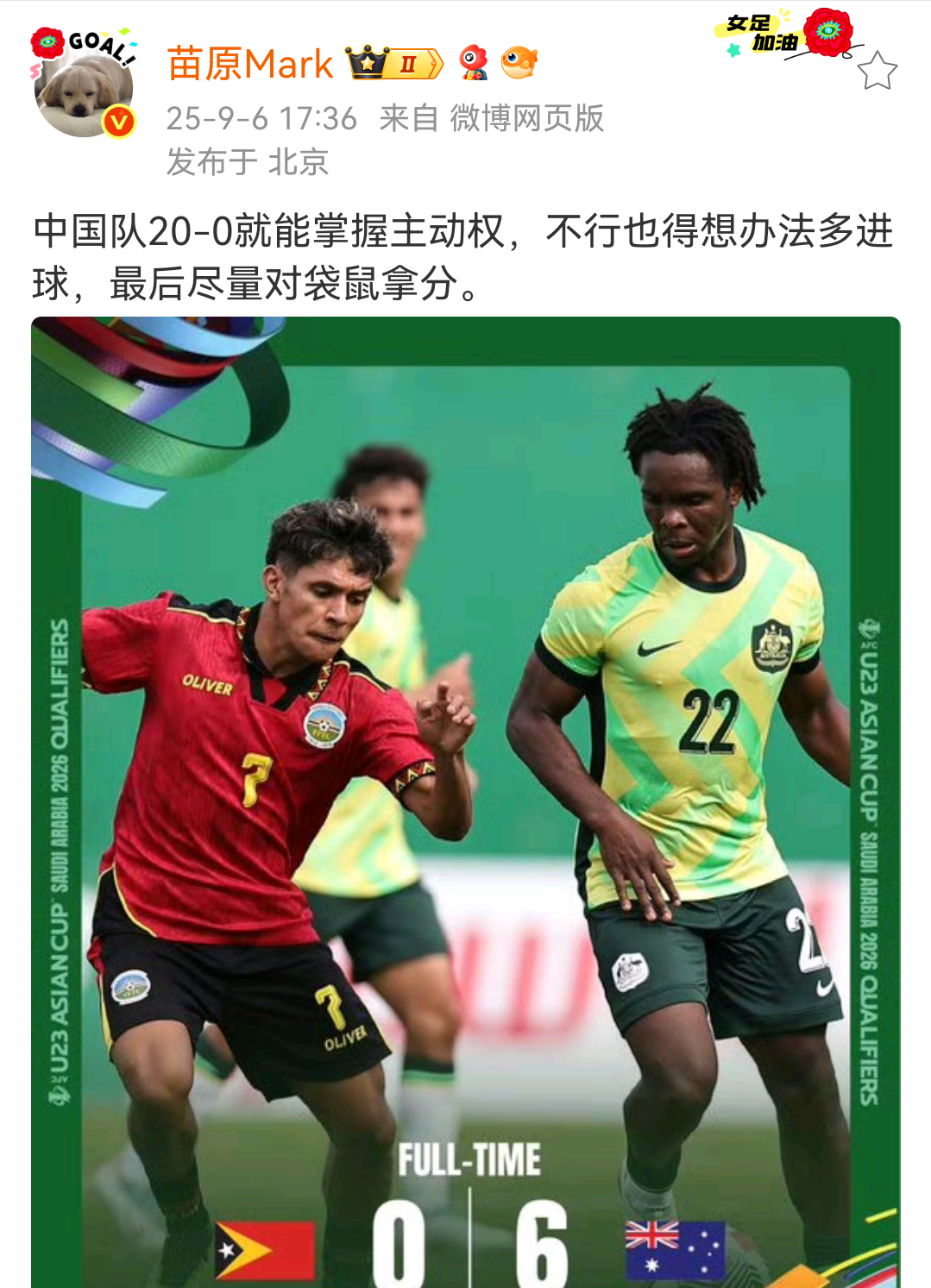 KAIYUN-包含内马尔关键节点败北,澳大利亚队带队取胜!的词条