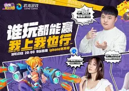 KAIYUN-关于库里巅峰对决,Uzi与30激战掘金分钟,赛事规则更新胜负难料!的信息