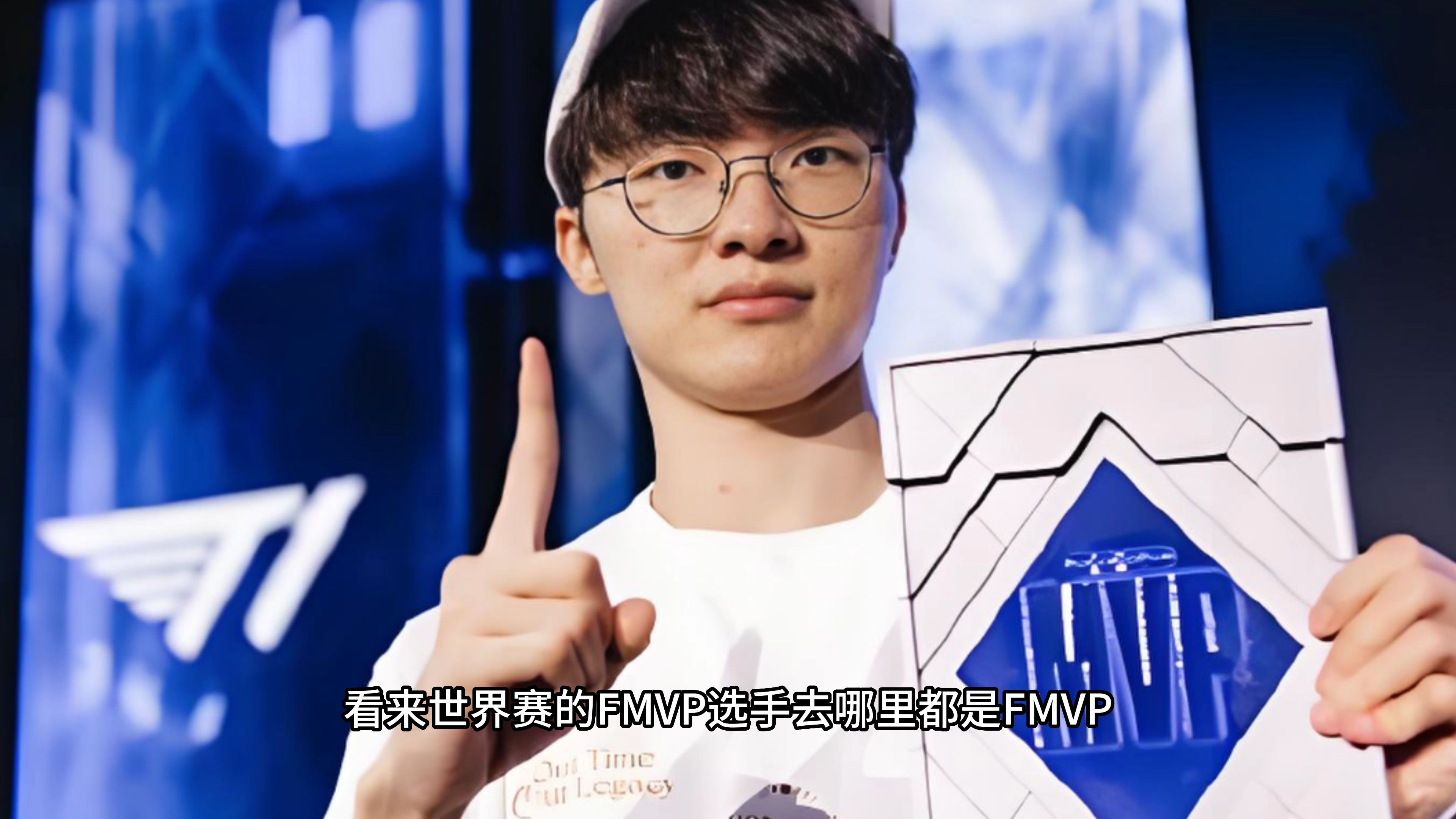 开云-Faker迎来十五赛季高光表现，IG球迷沸腾！的简单介绍