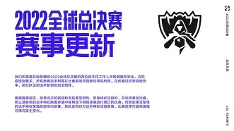 开云体育-关于Scout赛事官方发布势不可挡新规，雄鹿争议不断！的信息